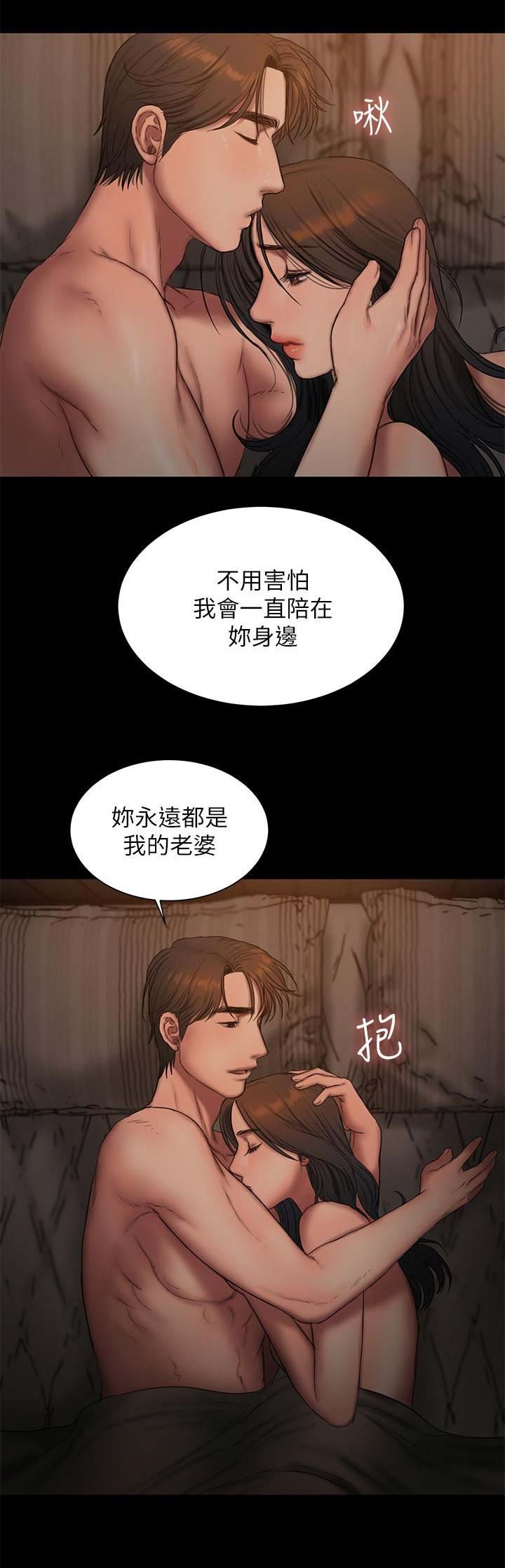 第113话9