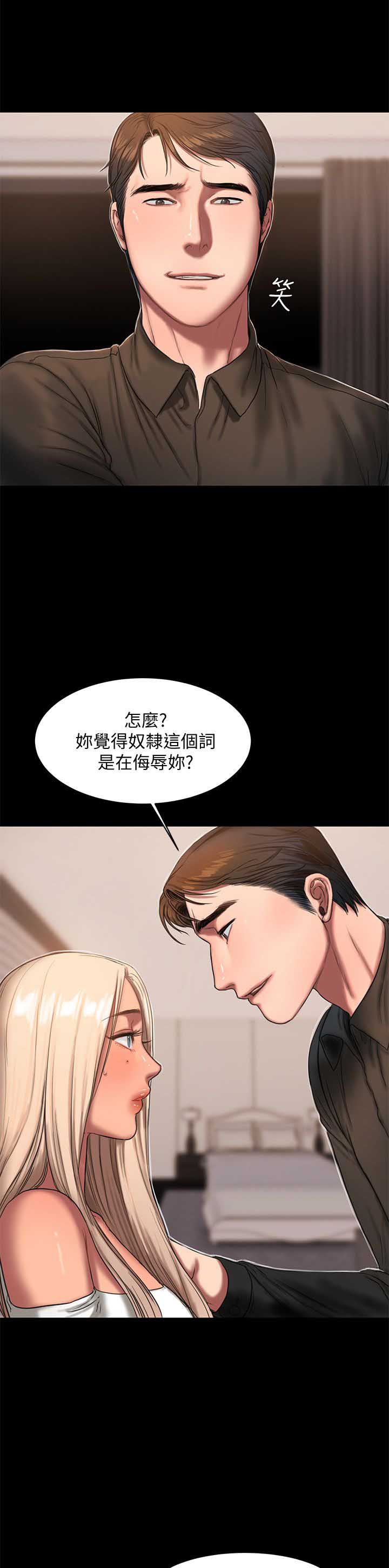 第30话2