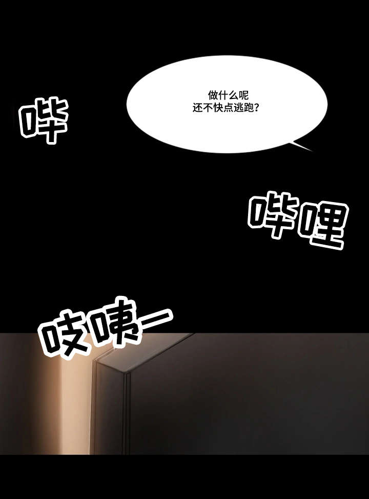 第24话6