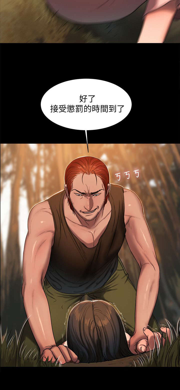 第18话14