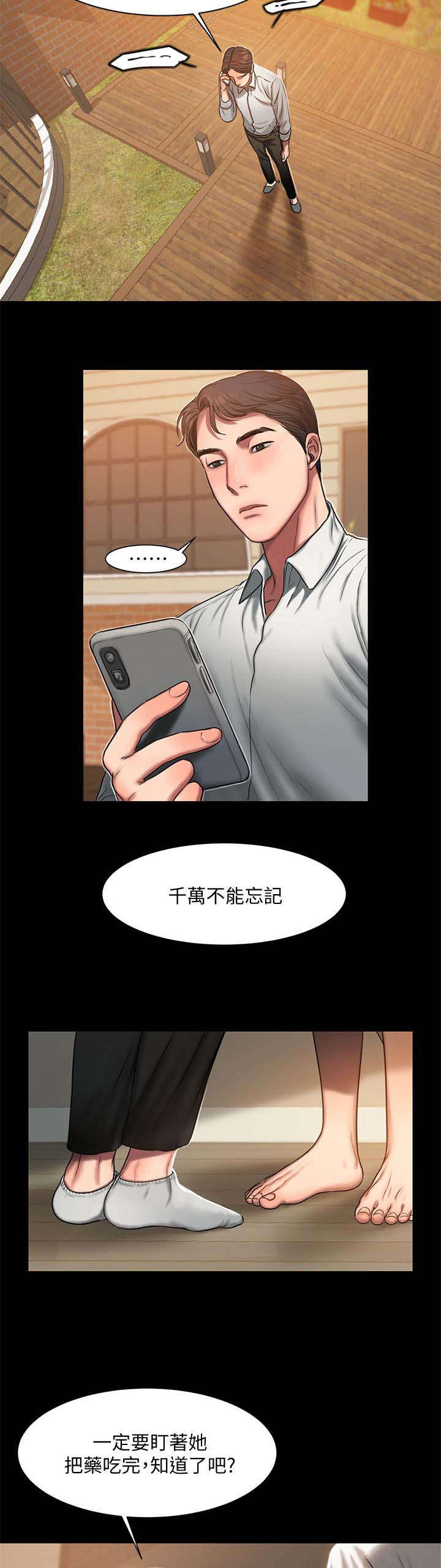 第9话12