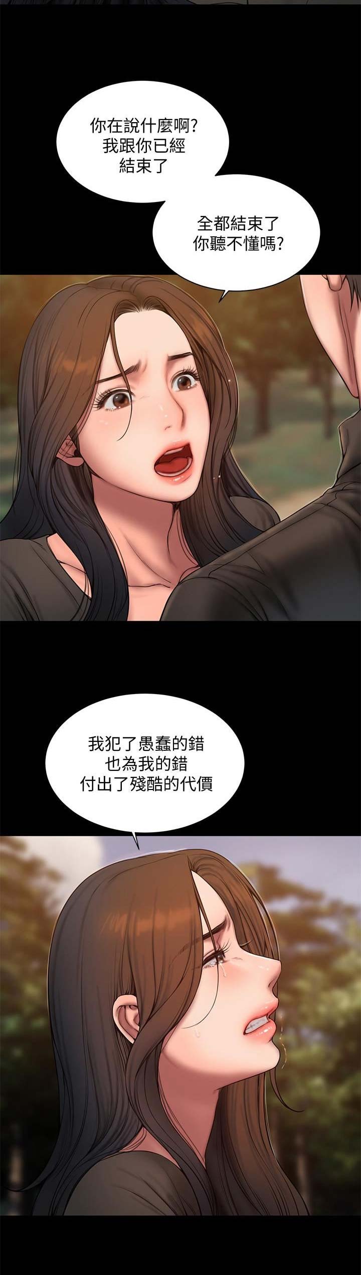 第104话2