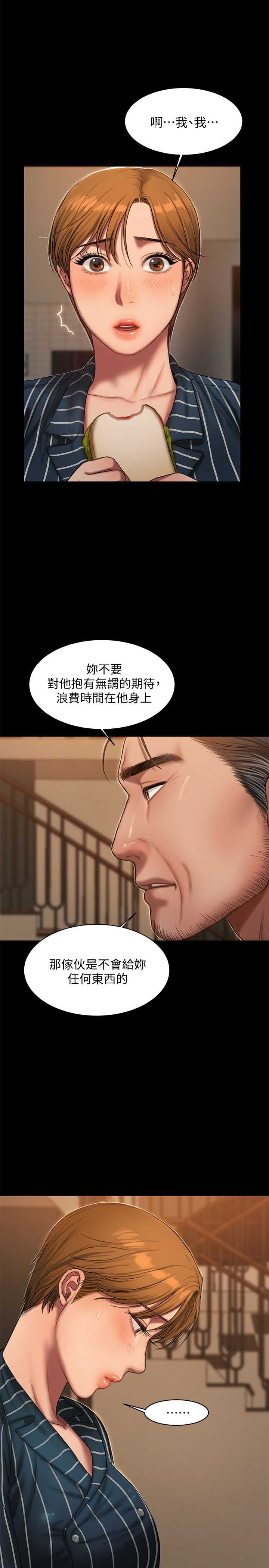 第38话6