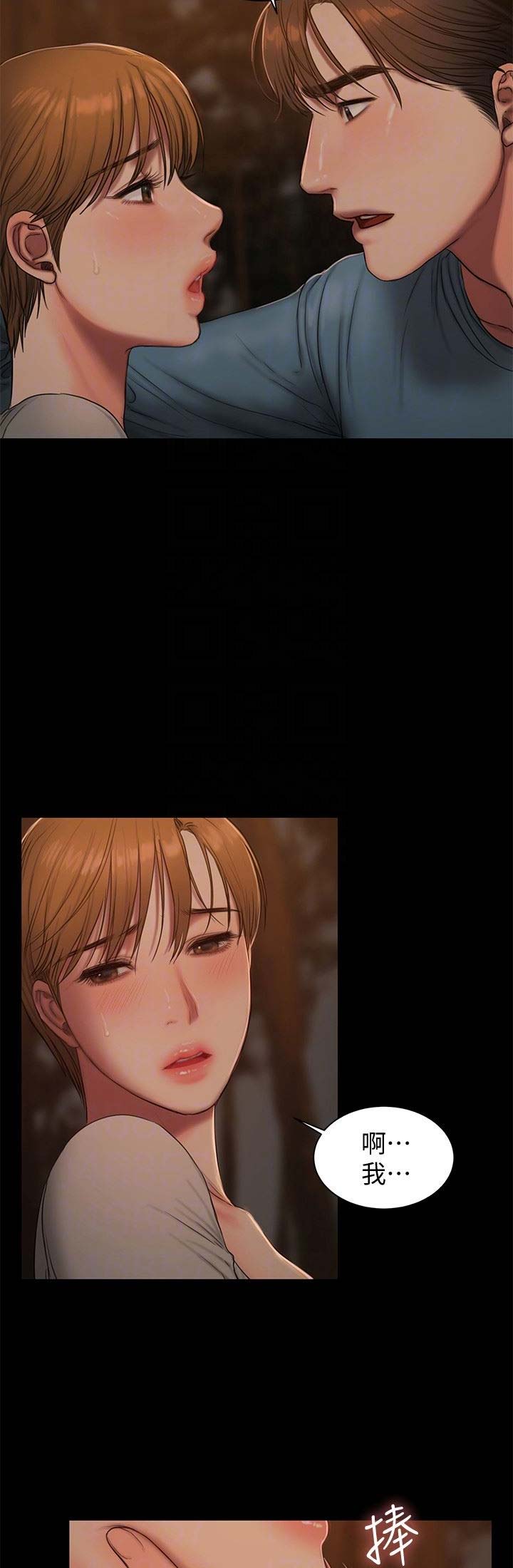 第88话6
