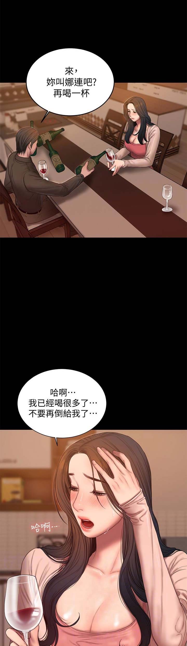 第87话3