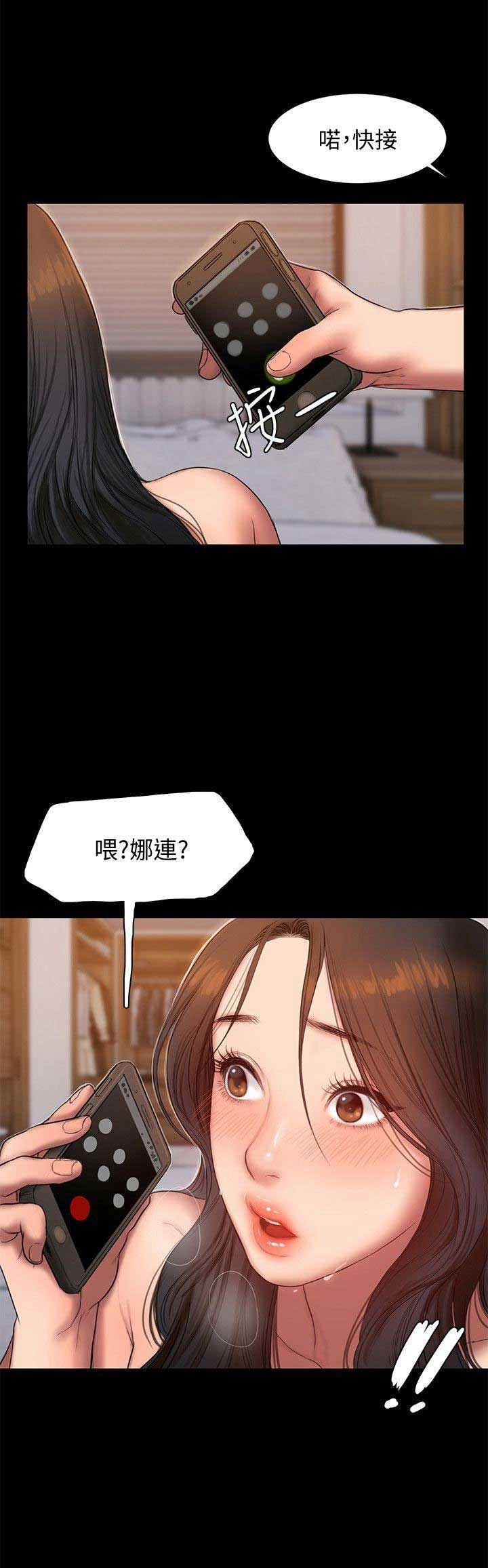 第51话3