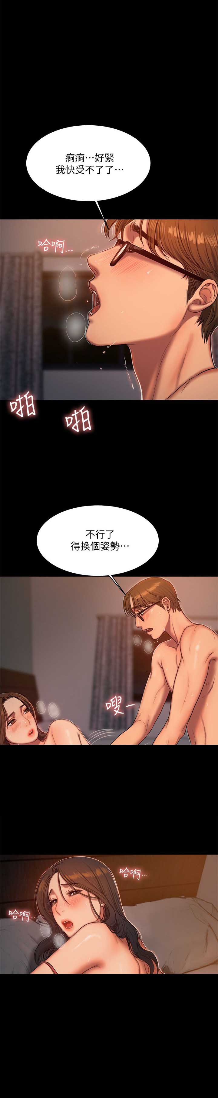 第35话9