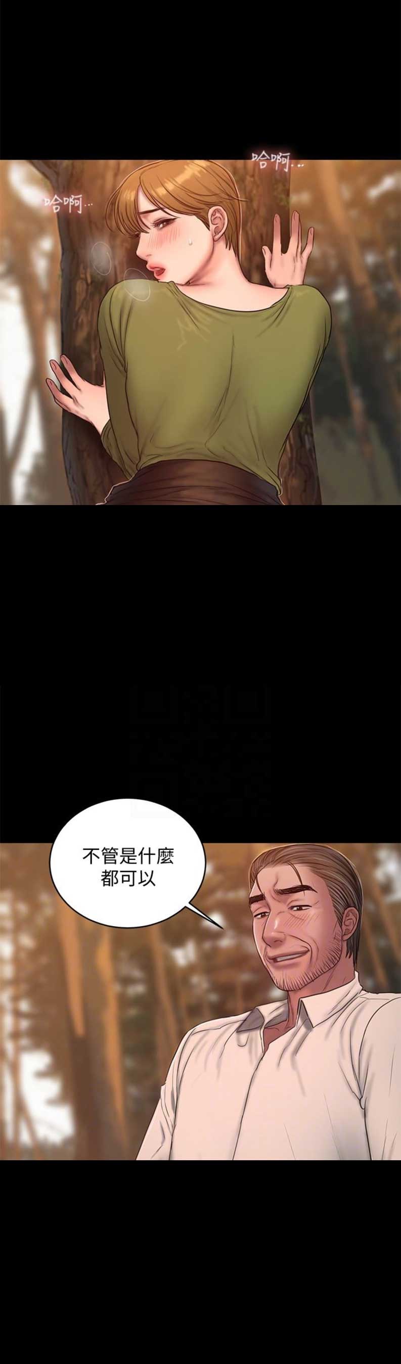 第75话9