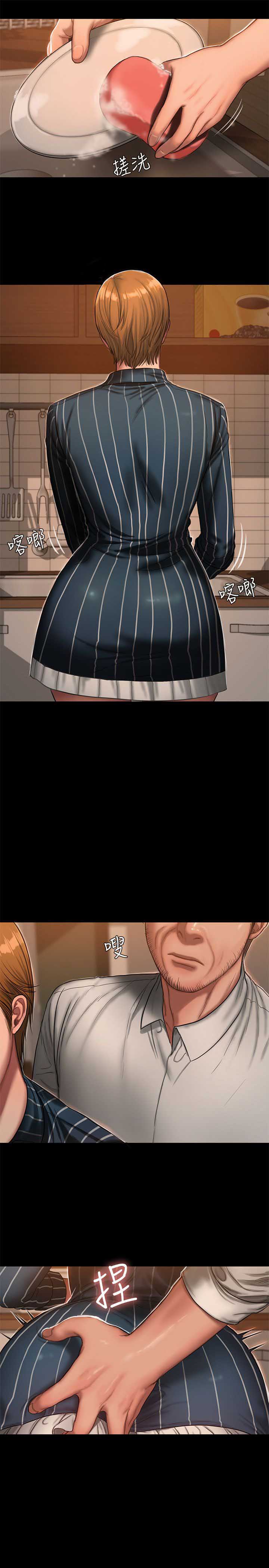 第38话8