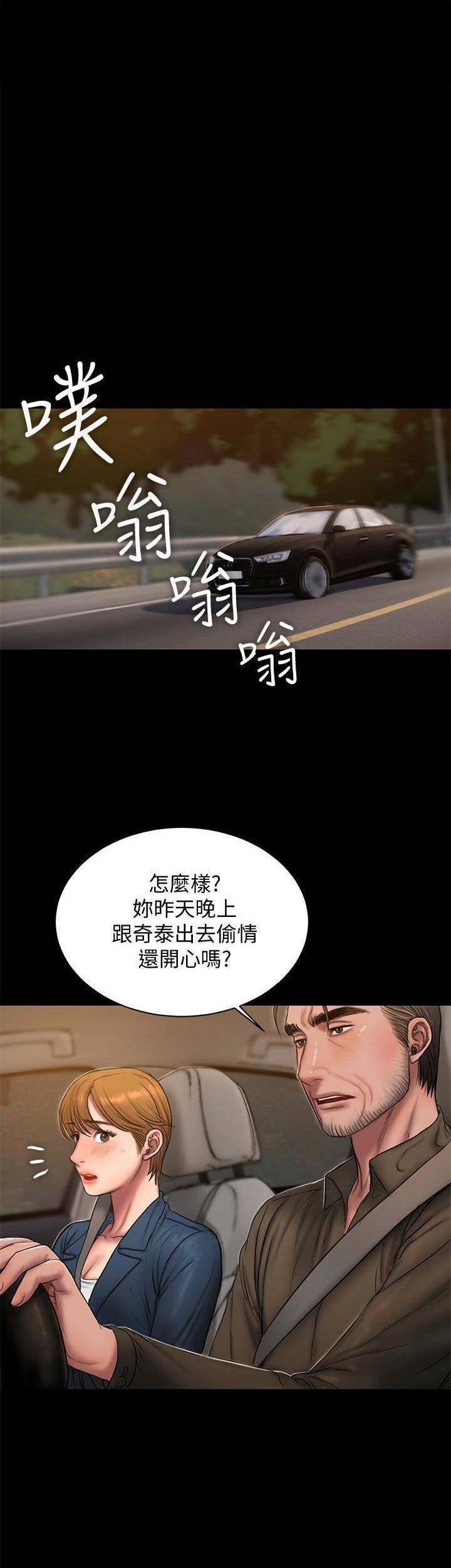 第95话3