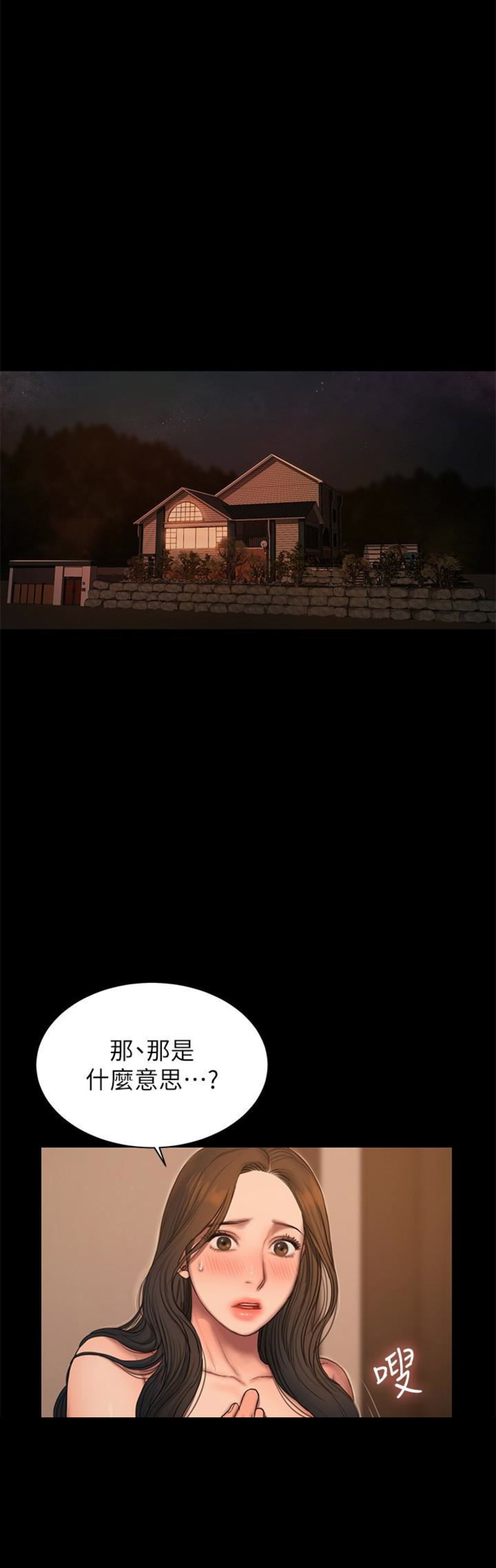 第82话0