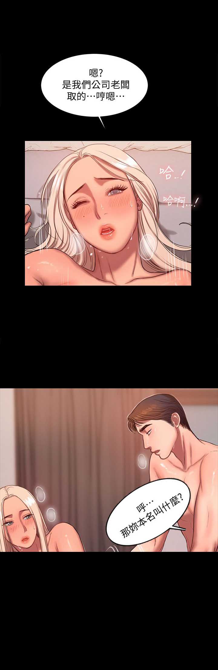 第31话2