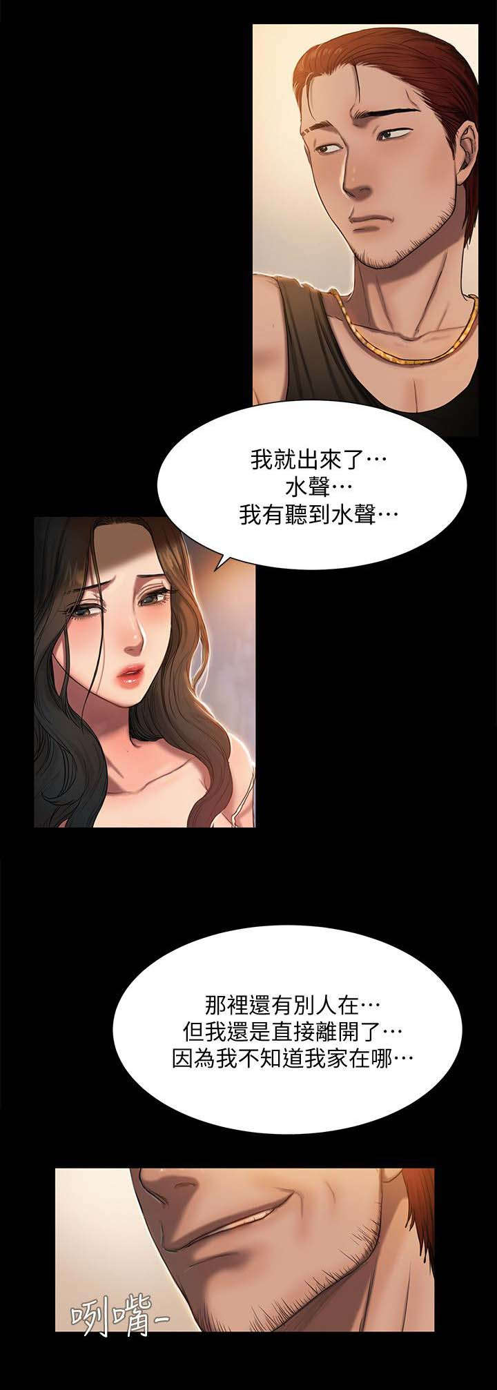 第1话5