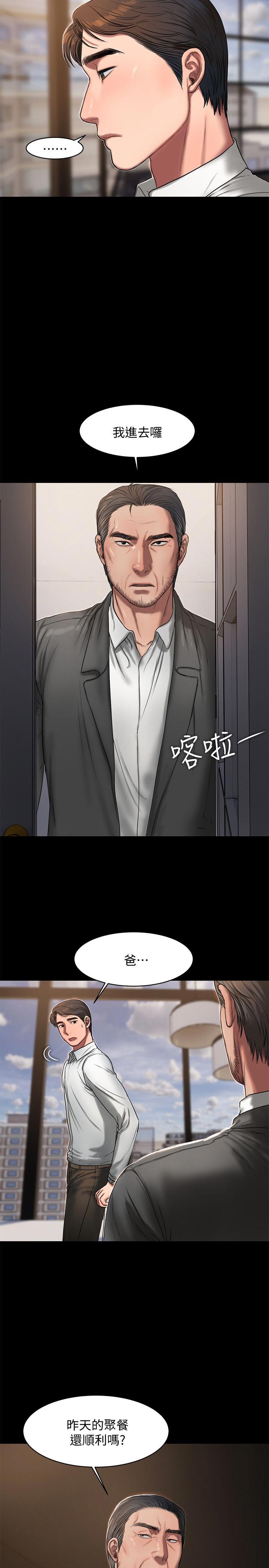 第26话3