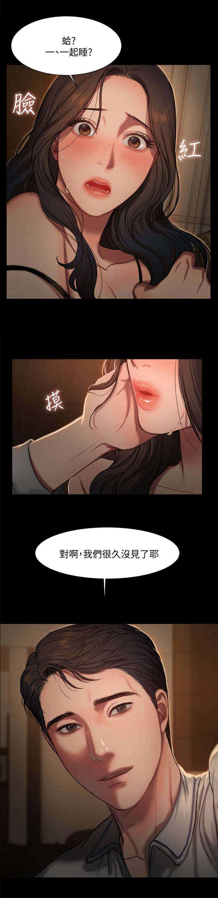 第5话10