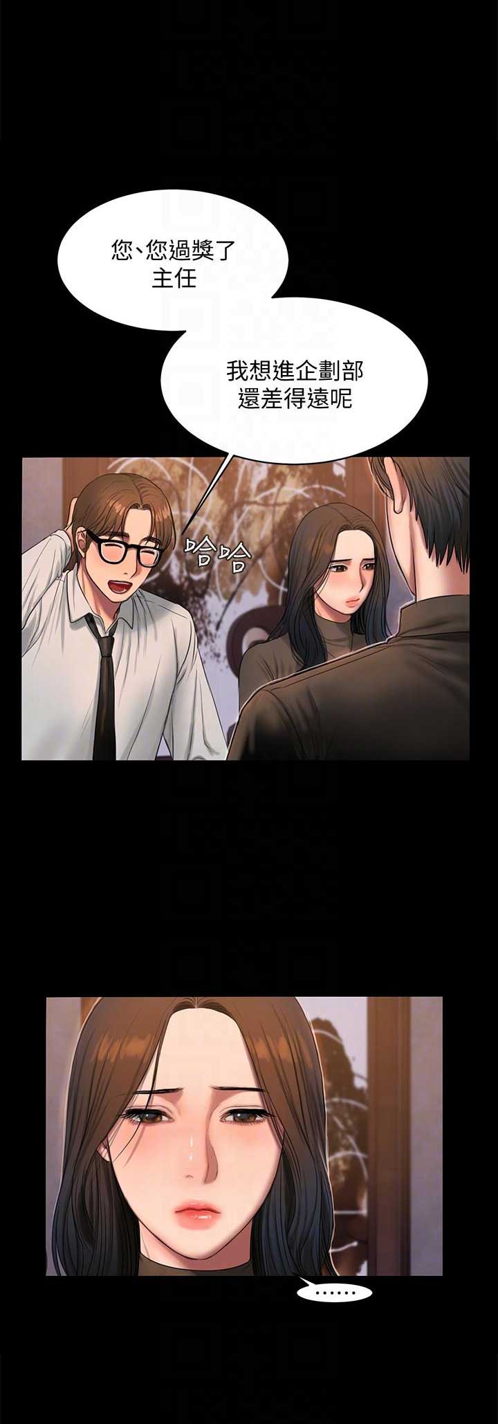 第59话4