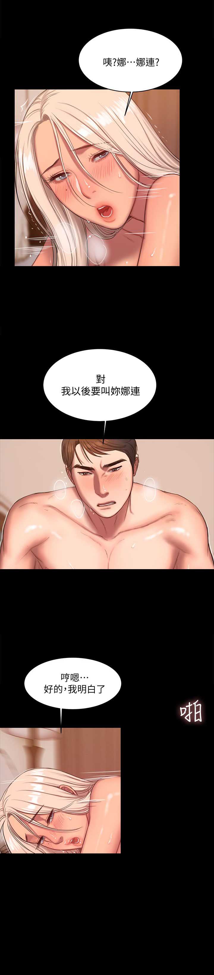 第31话4