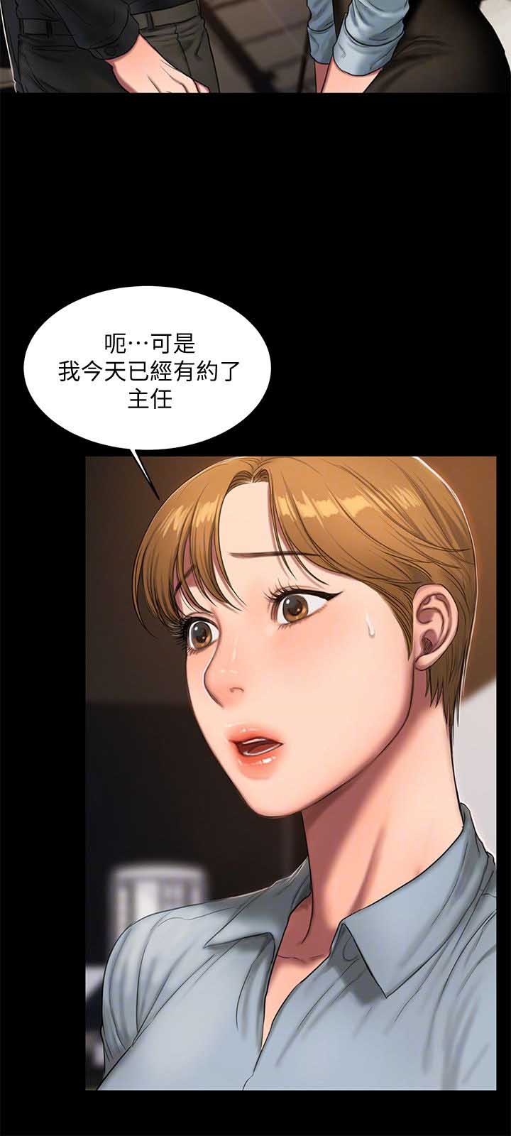 第36话4
