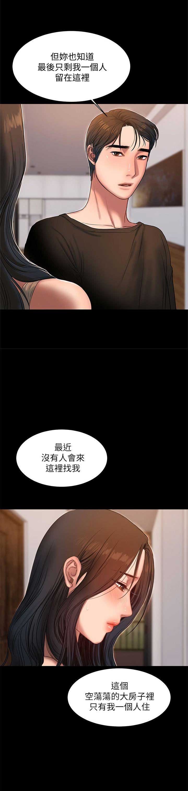 第46话8