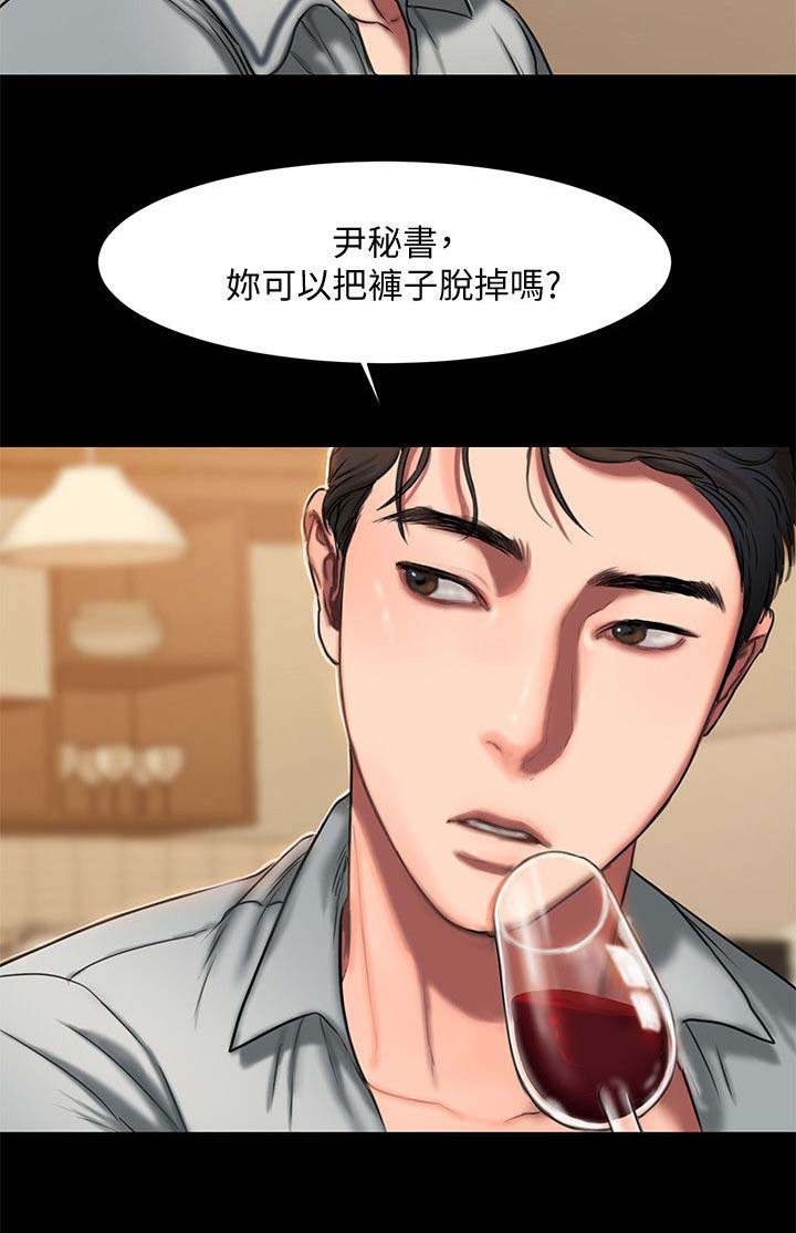 第7话8