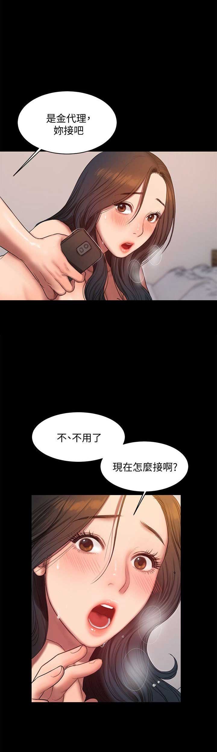 第51话2