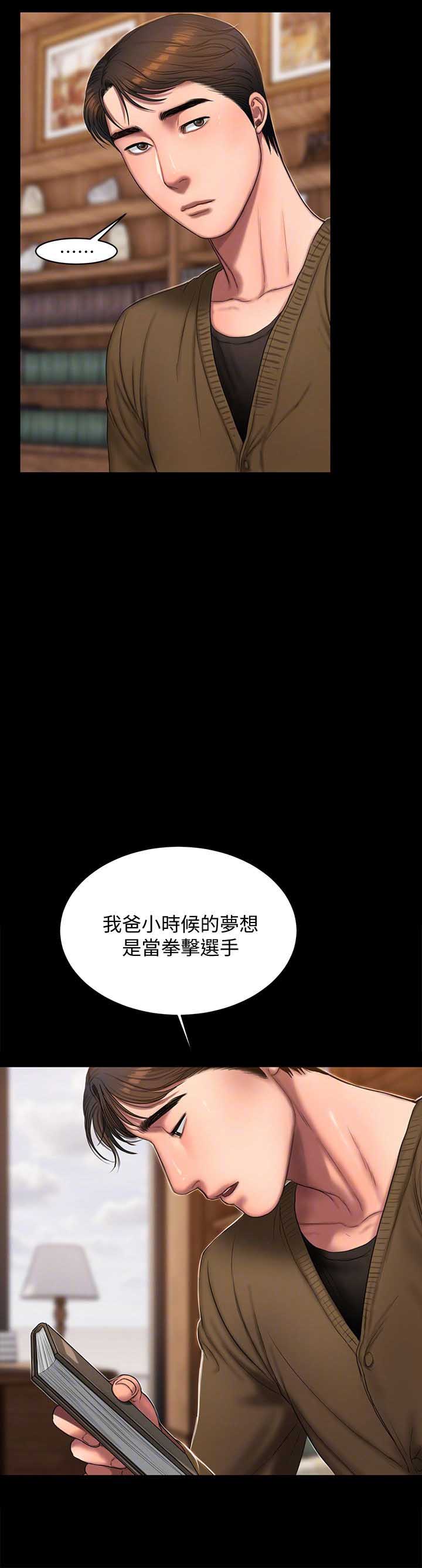 第34话10