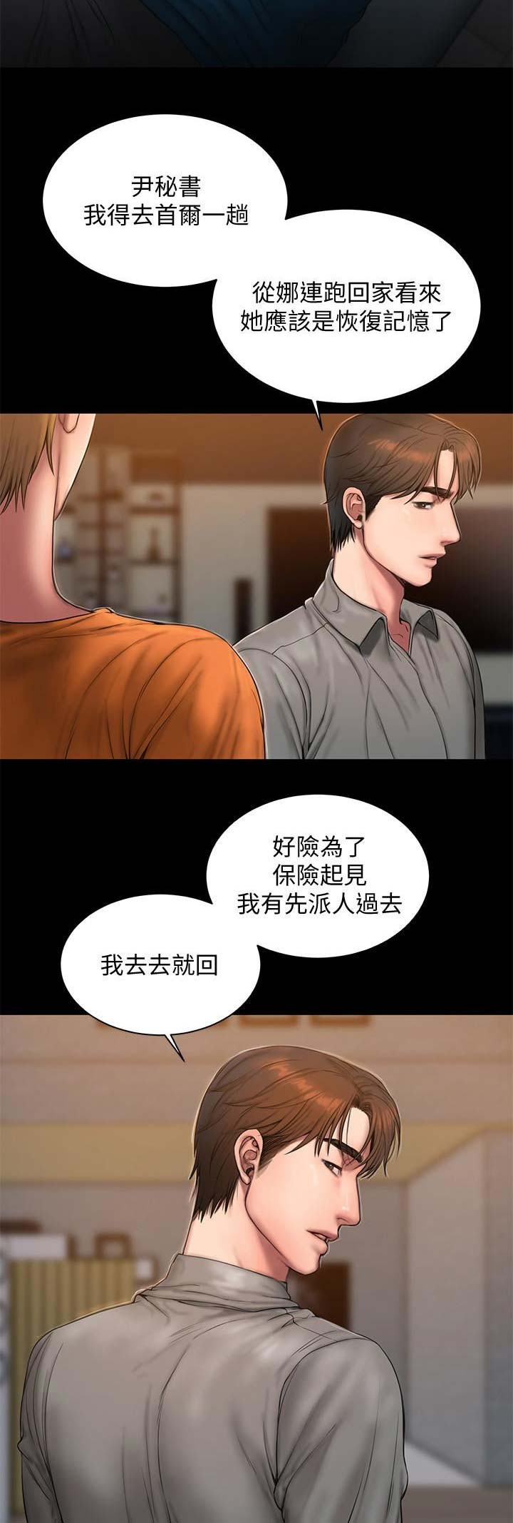 第108话1