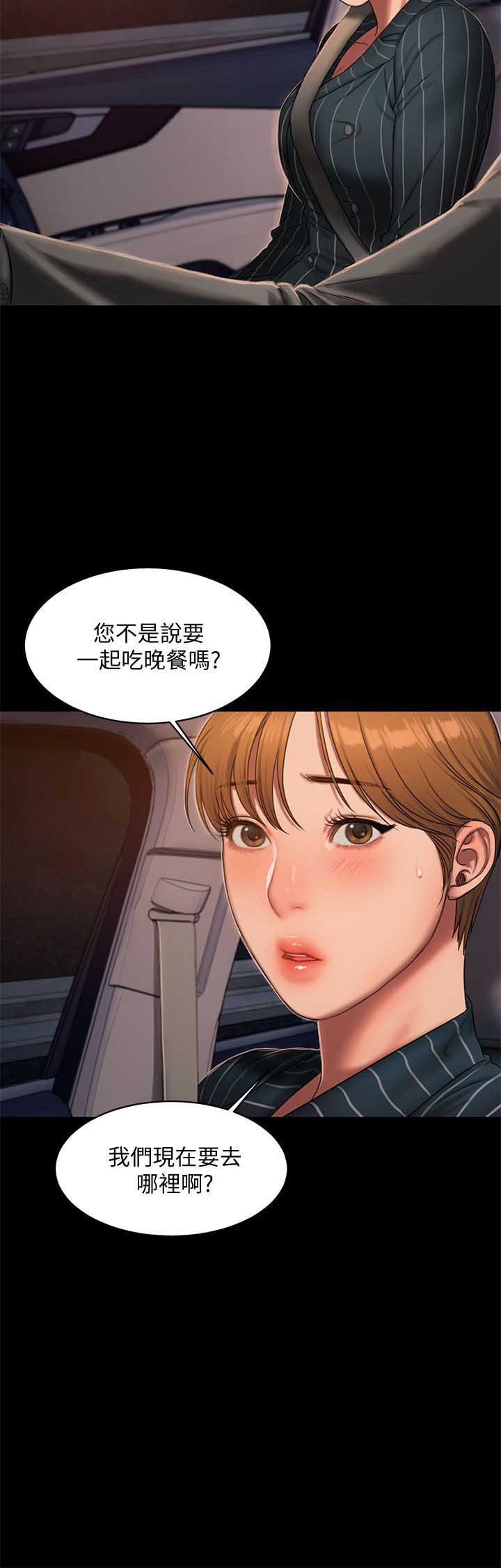 第37话5