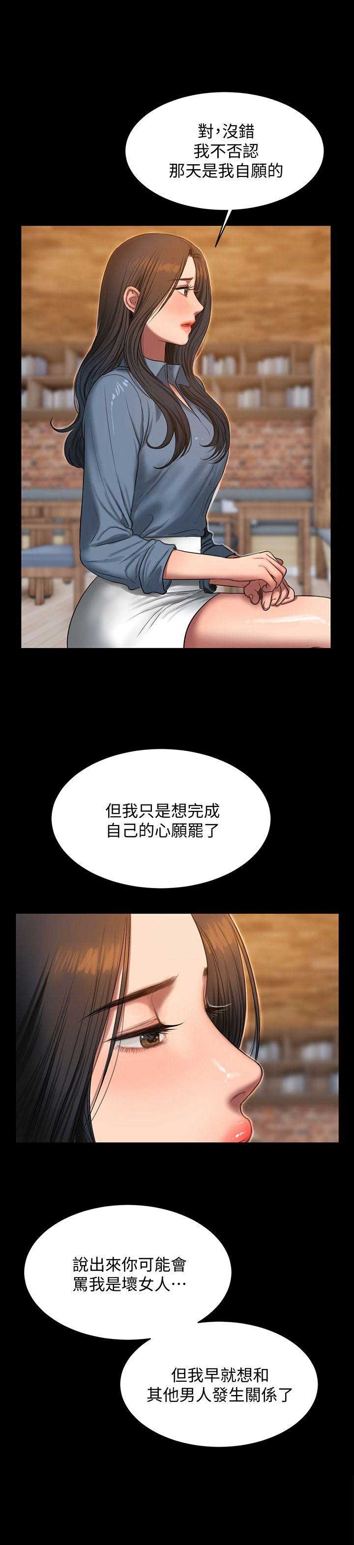 第55话2