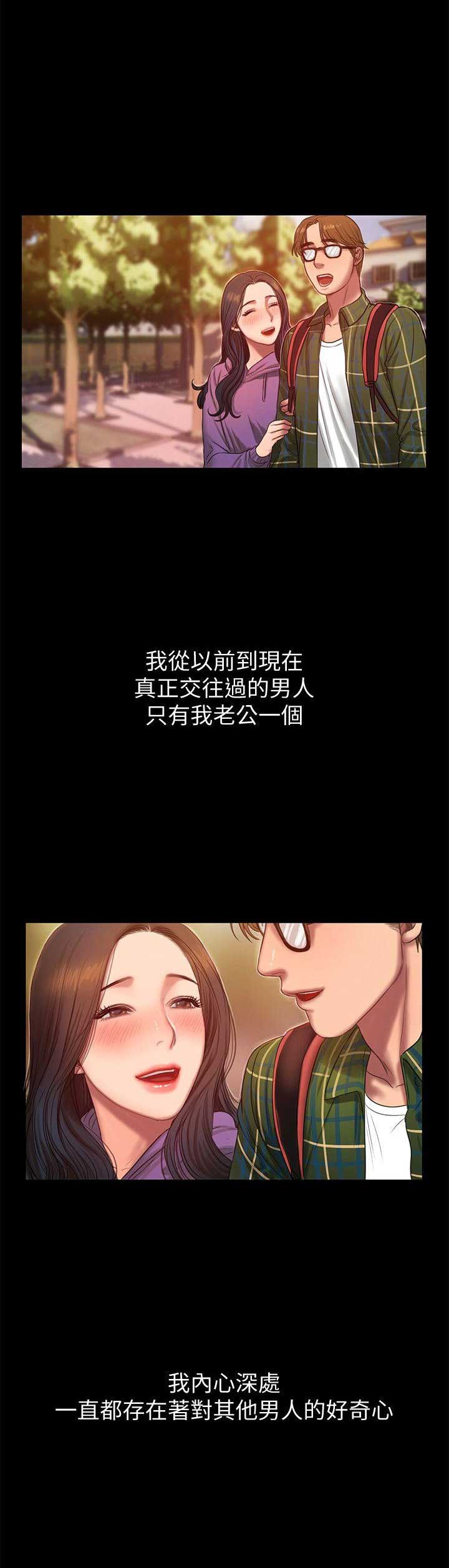 第53话11