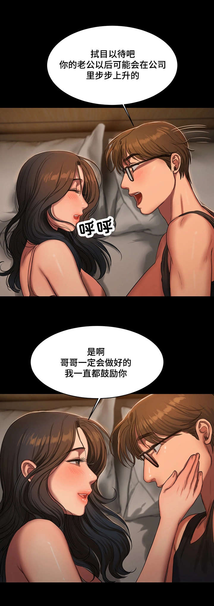 第25话14