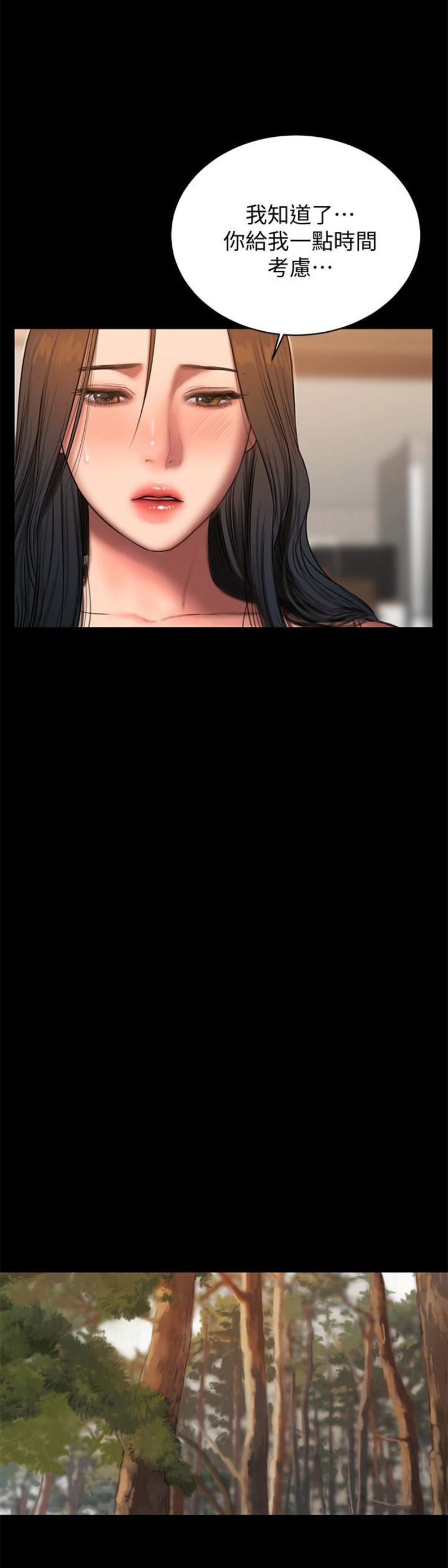 第82话9