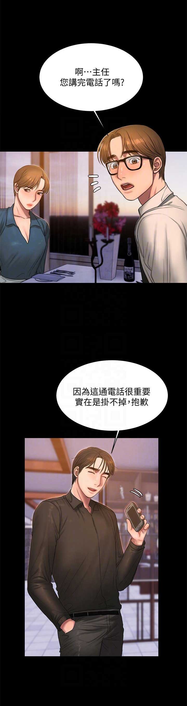 第61话4