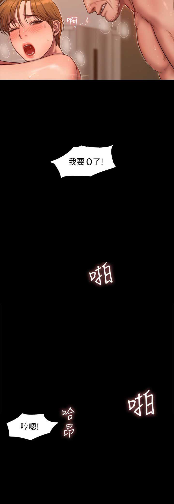 第39话8