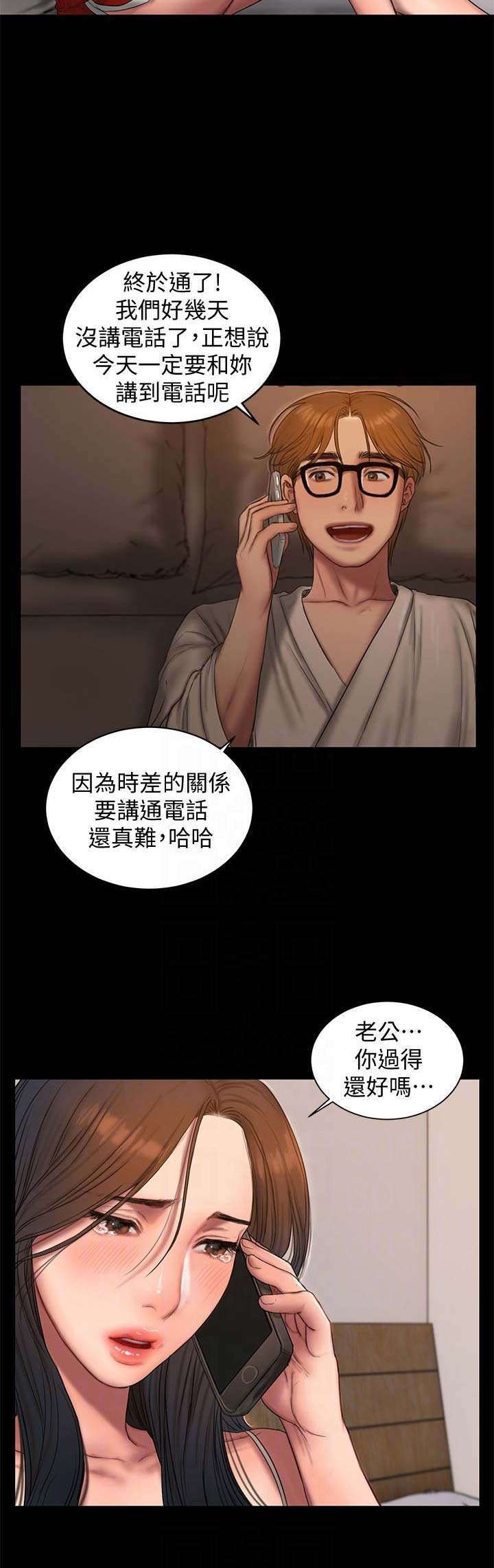 第94话10