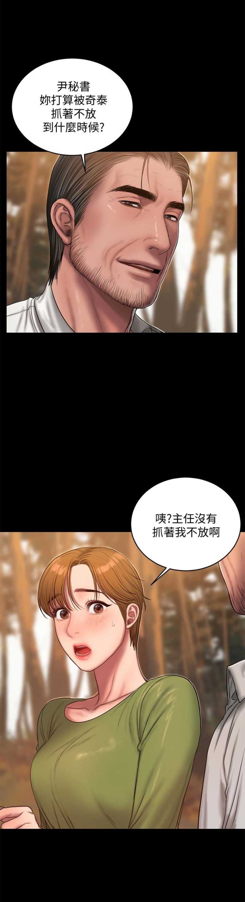 第75话2