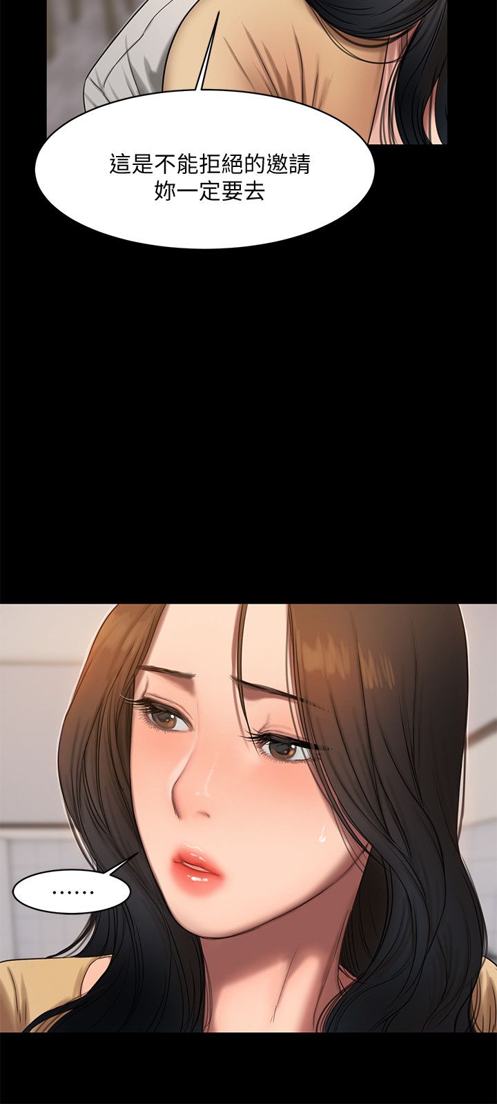 第27话3