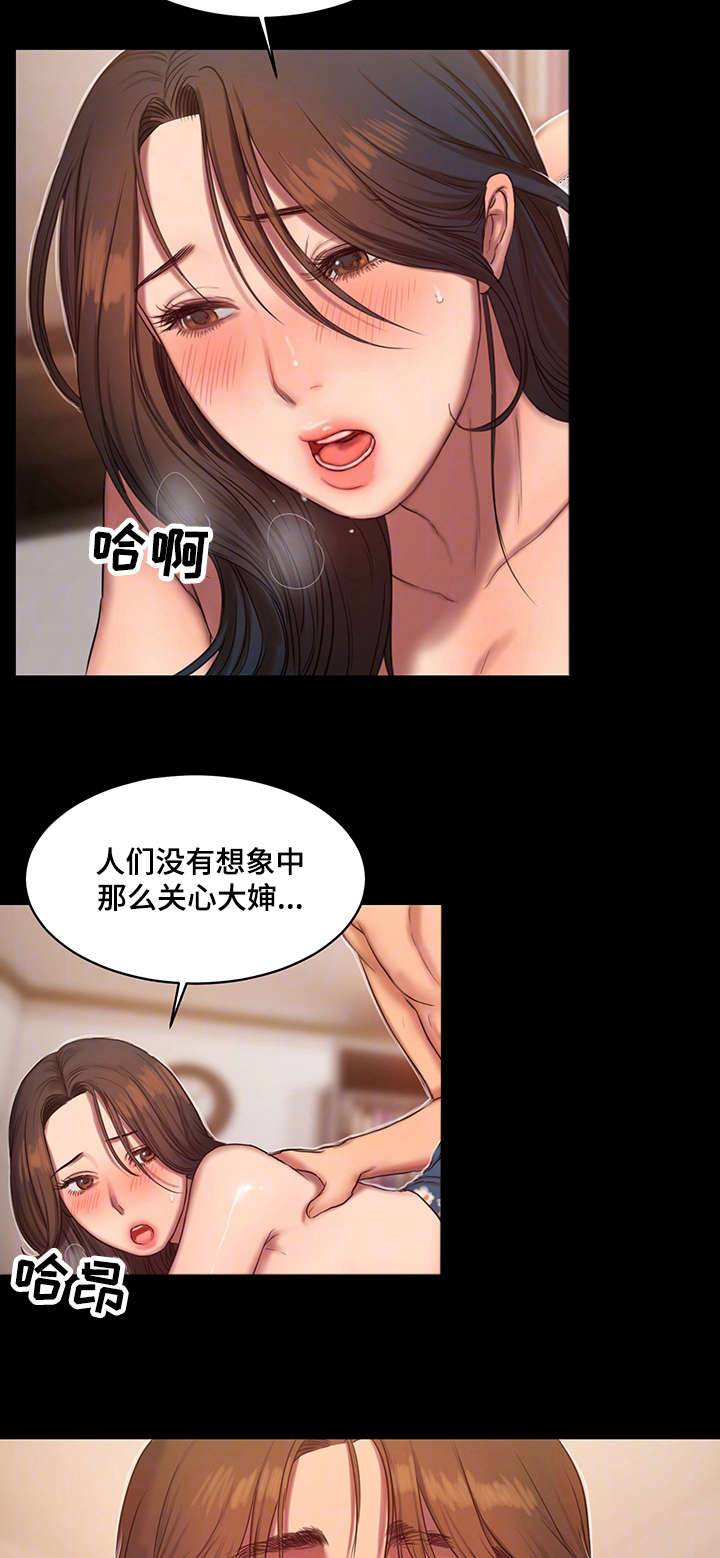 第24话22