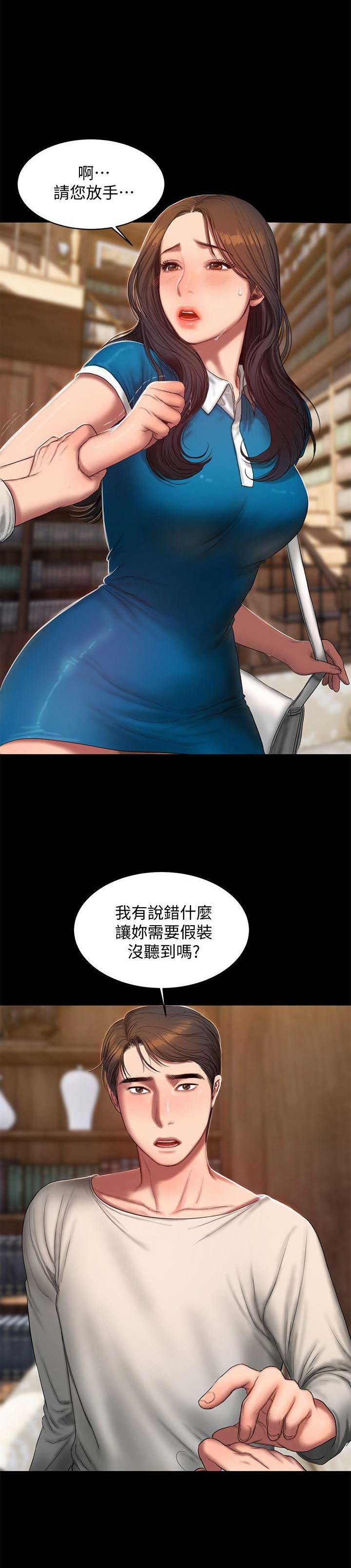 第42话2