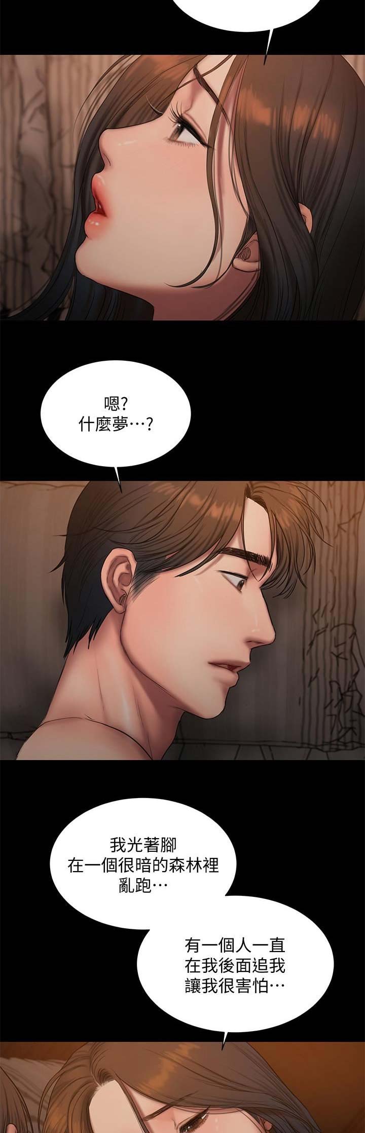 第113话6
