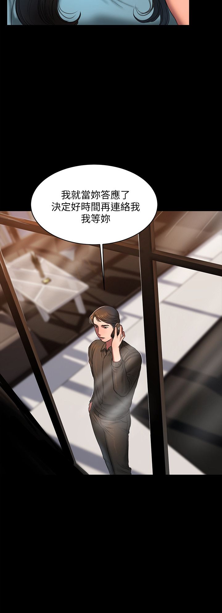 第33话5