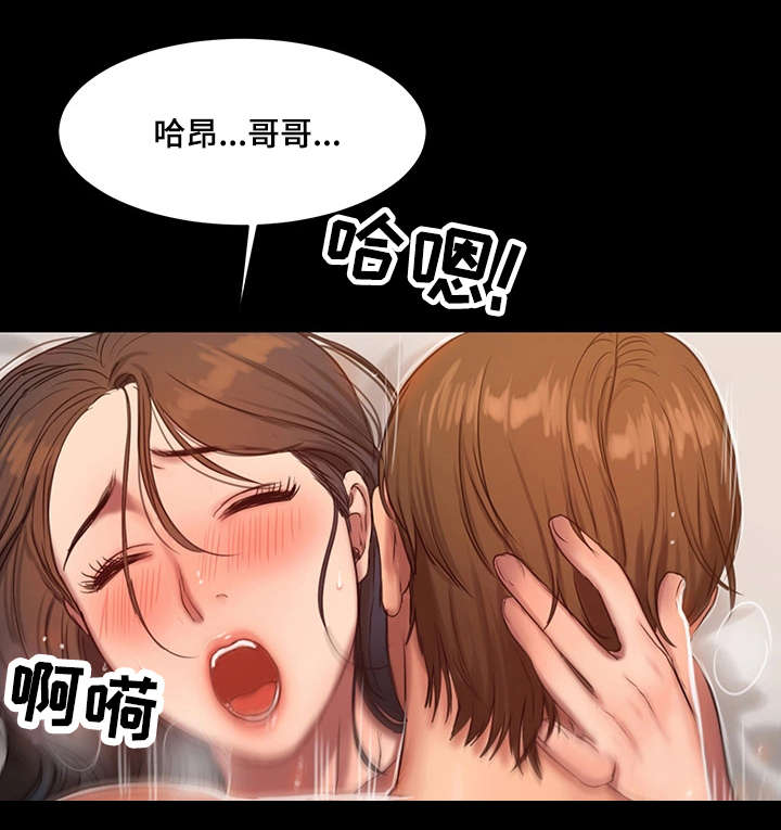 第25话7
