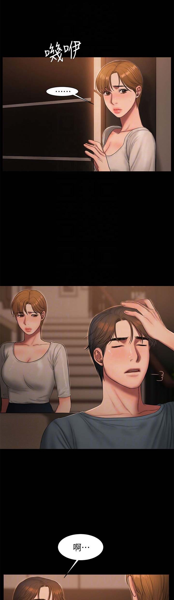 第87话14