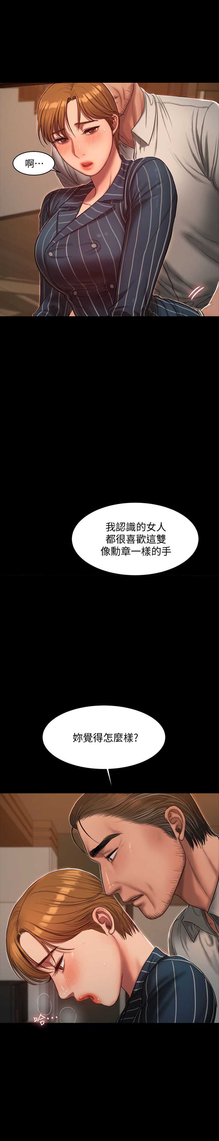 第38话11