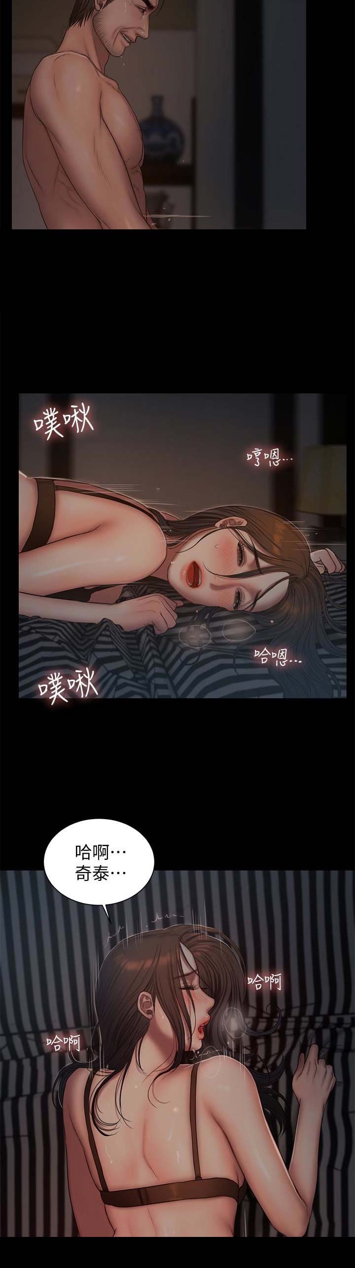 第90话6