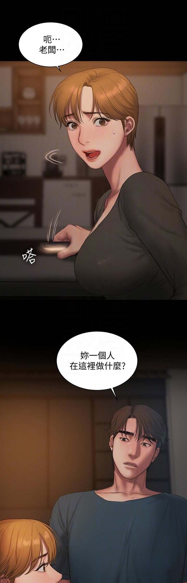 第112话5
