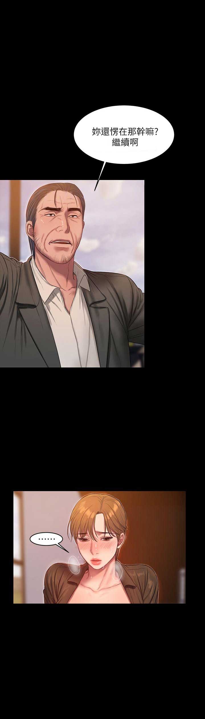 第56话12