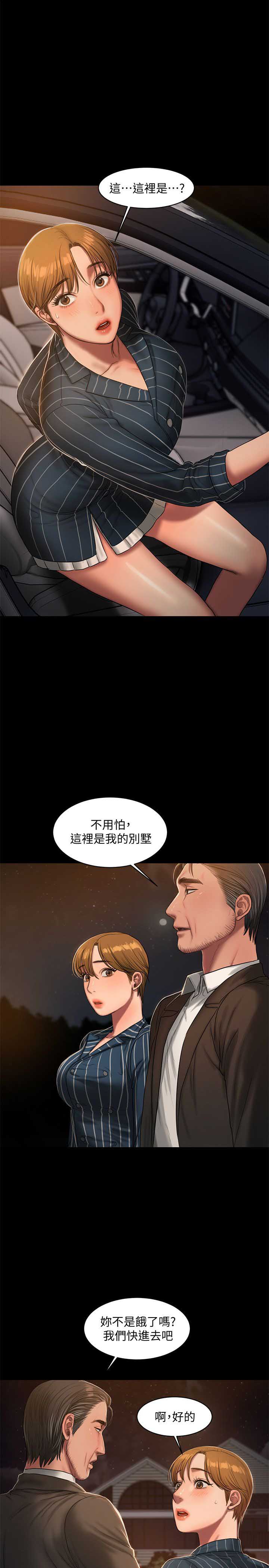 第38话0