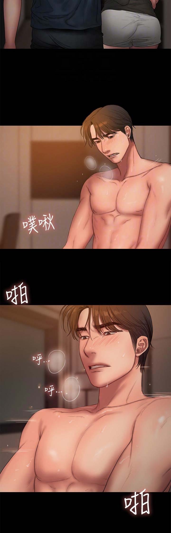 第112话8