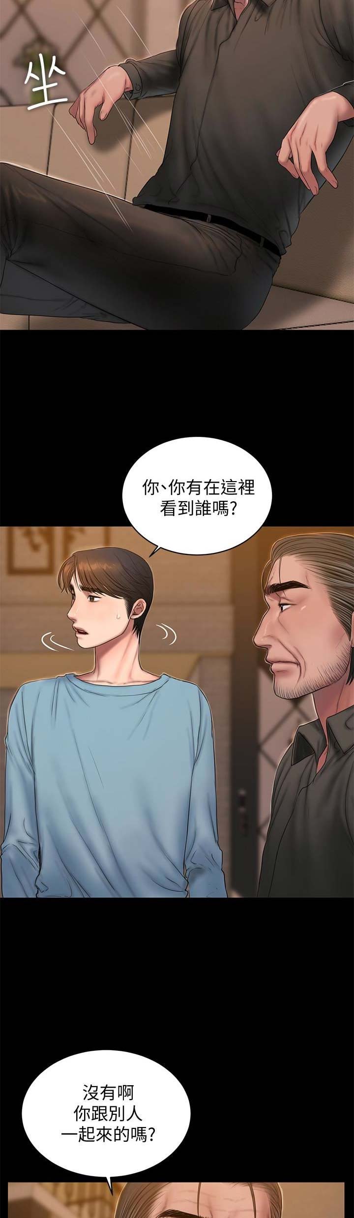 第86话1